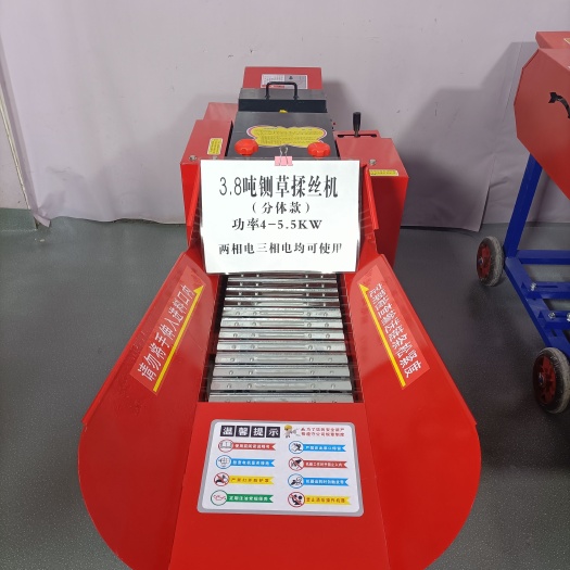 铡草机  3.8吨卧式铡揉一体机（分体式）干湿两用牛羊养殖