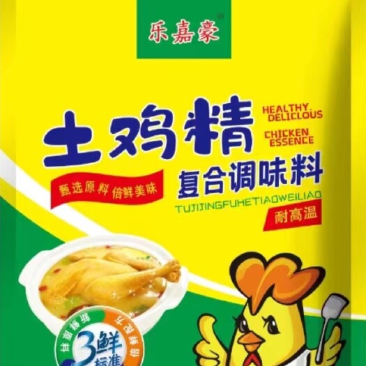 乐陵市鸡精行业从事20多年有专业的研发团队，支持私人订制