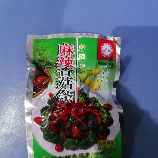 重庆市香菇菜