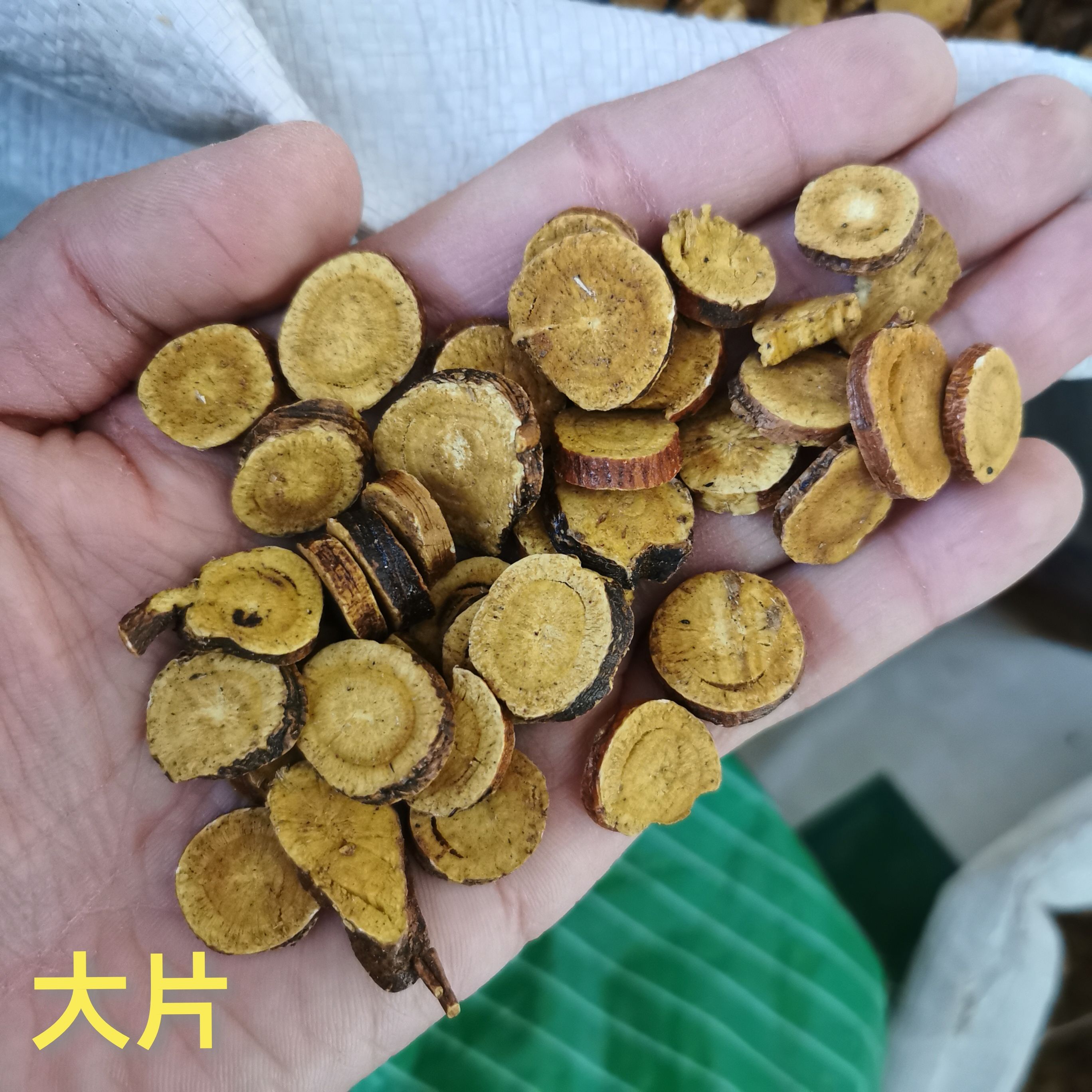 光果甘草  炙甘草 正品保证 中药材 包邮 健康至上 莫贪便