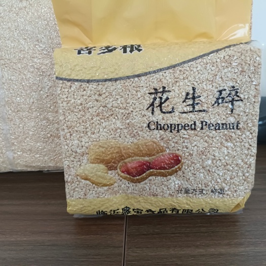 沂水县熟花生，花生碎