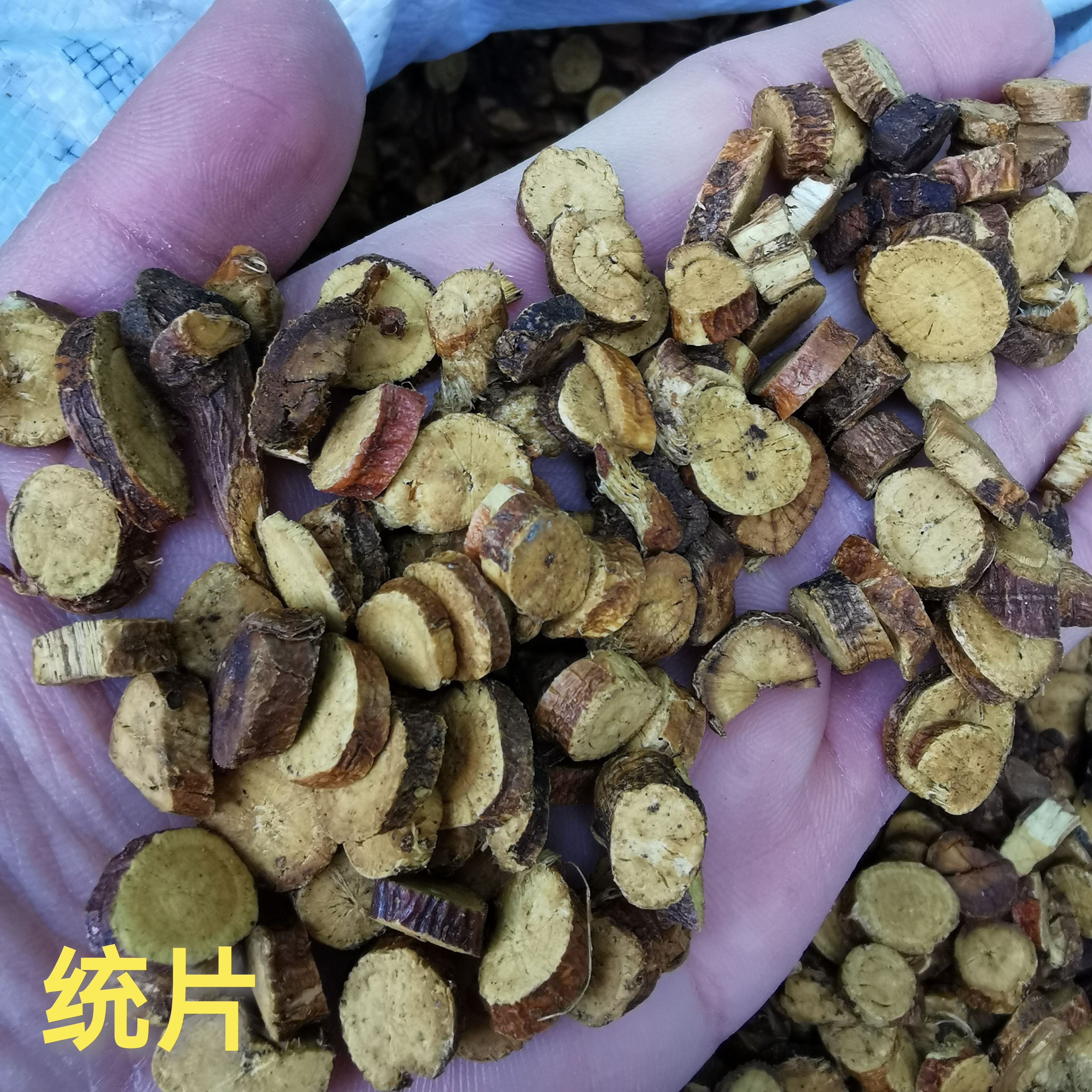 光果甘草  炙甘草 正品保证 中药材 包邮 健康至上 莫贪便