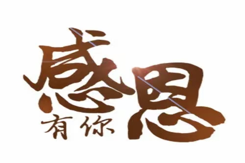 內(nèi)蒙二喜草地牛羊肉