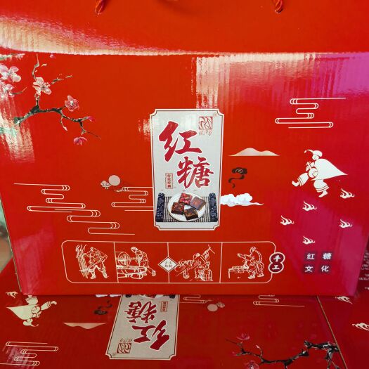 景东县云南手工红糖 古法熬制 蔗哩香手工红糖