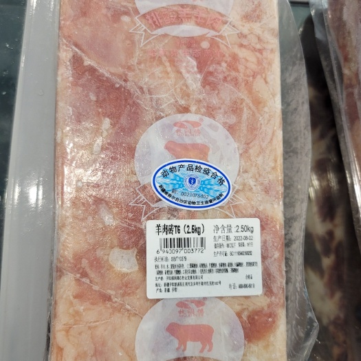 成都羊肉砖T6，专业共应链专共日料火锅店