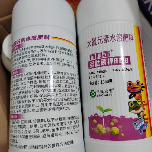 郑州中国农资光力金多肽磷钾