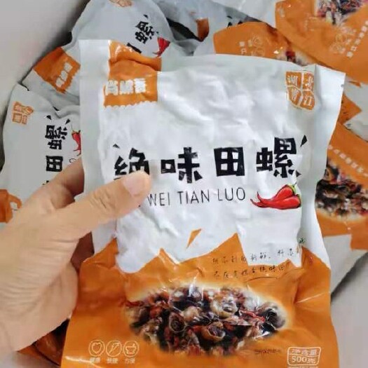 潜江市麻辣田螺:绝味田螺:调味田螺:产地直发:量大可优惠发货。