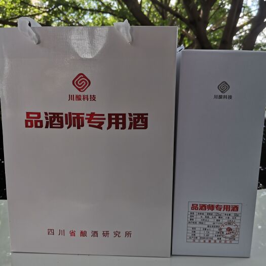 宜宾品酒师（特促销）