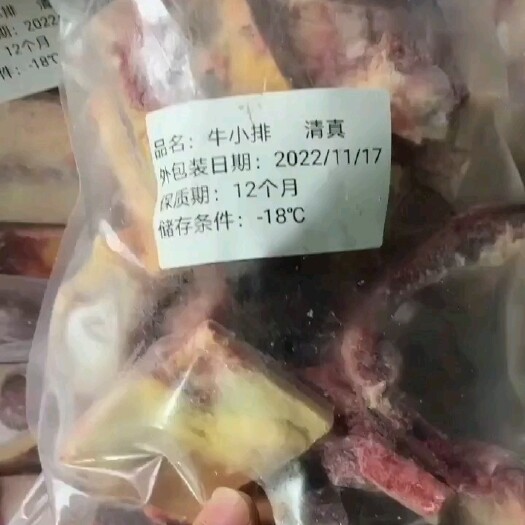 河间市牛肋排