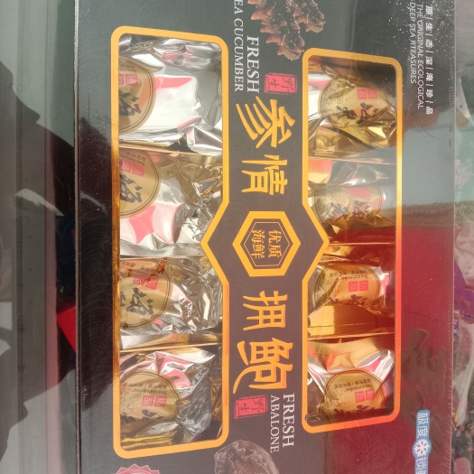 海参鲍鱼礼盒装！！！！！！！！！！！！！！！一件代发