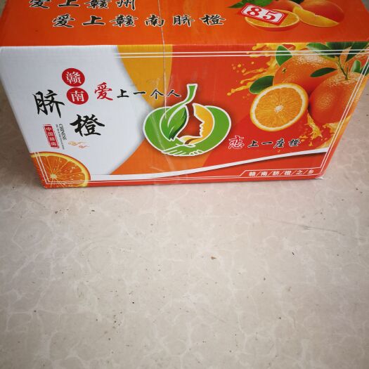 云梦县赣南脐橙
