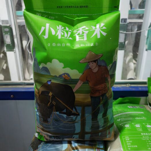 白城大米