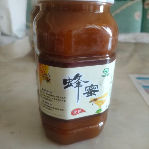 陇南土蜂蜜