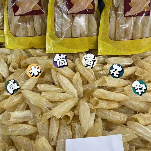 汕头100头墨西哥咸水黄花 筒鲈鱼花胶自吃好胶质好泡发细腻无腥味