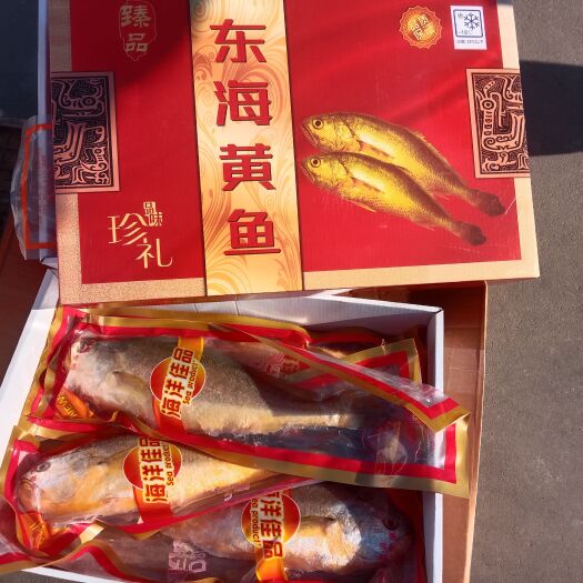 滨州礼盒黄花鱼过年送礼亲朋团购电商！！！！！