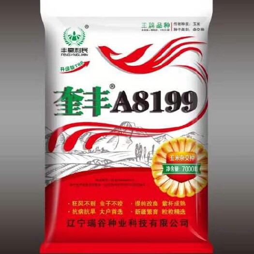 建昌县奎丰81