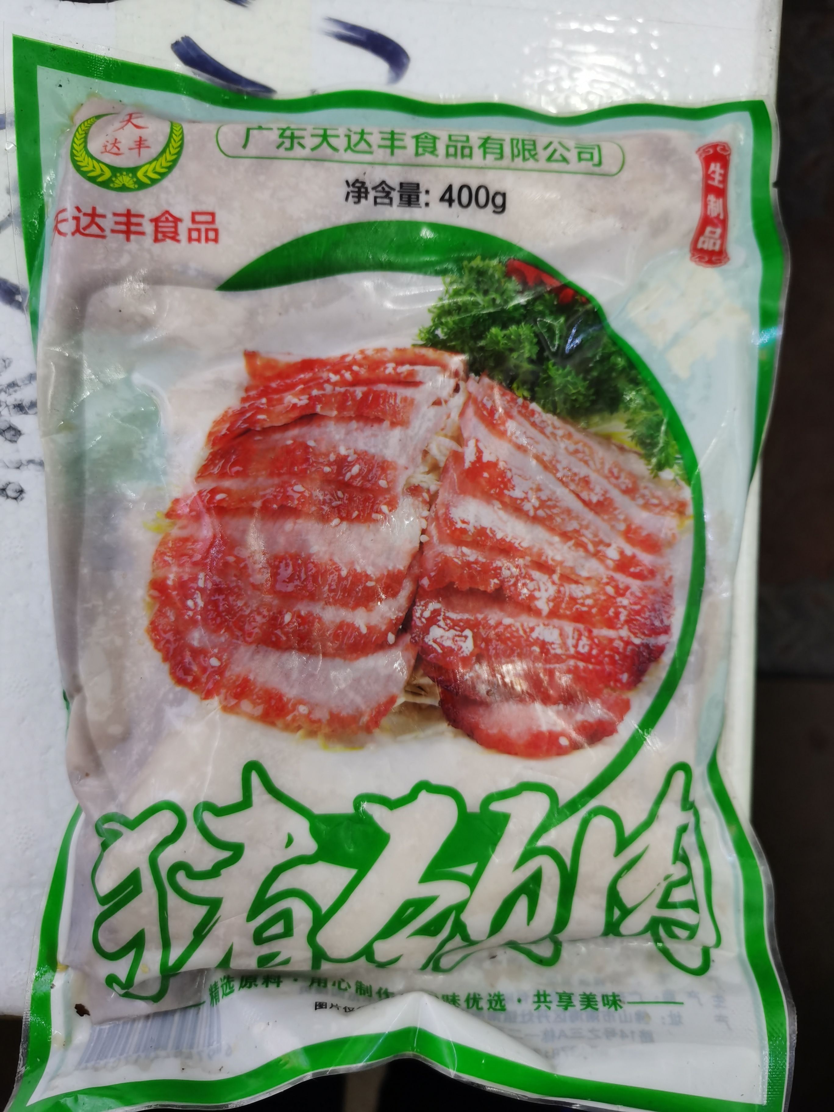 深圳腌肉 猪颈肉，腌制半成品20斤4包天达丰叉烧原料