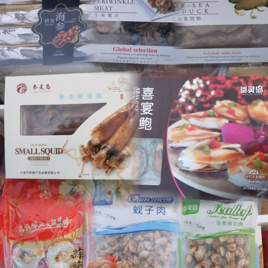 滨州年货超值海鲜大礼包一件代发