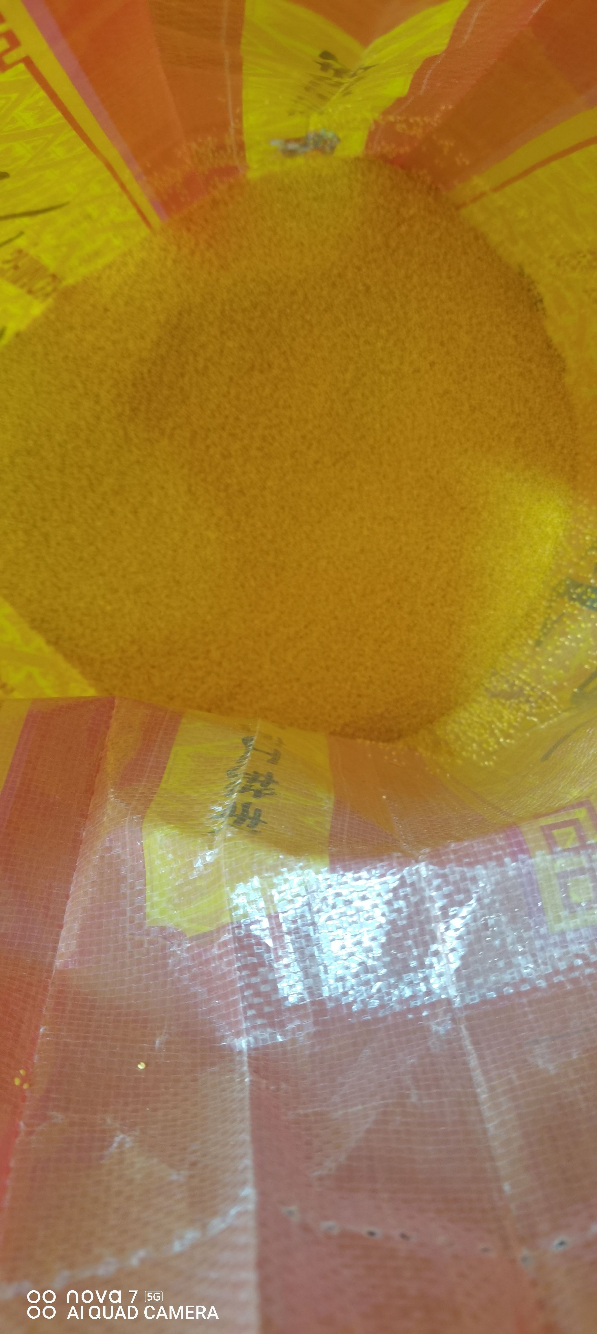 批发小米新小米