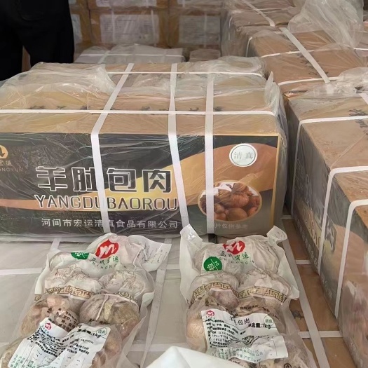 中牟县宏运肚包肉