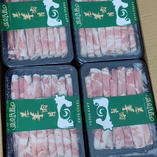 沈阳羔羊羊肉片（纯干）