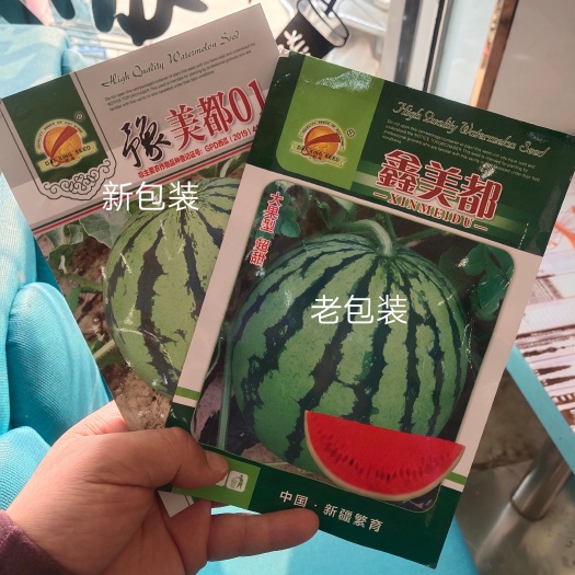 扶沟县豫美都01美都西瓜种子大果型耐裂抗病耐低温含糖量高