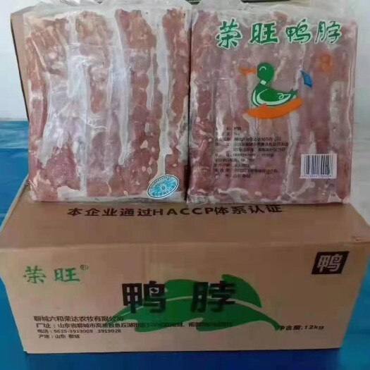 恩施市新鲜冷冻鸭脖鸭脖子24斤一箱12包每包6-8根鸭脖卤味烧烤
