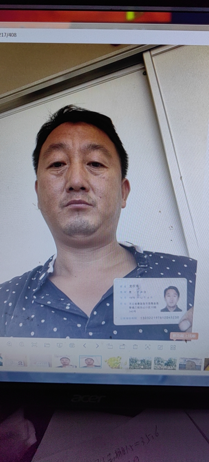 鑫龍果樹苗木