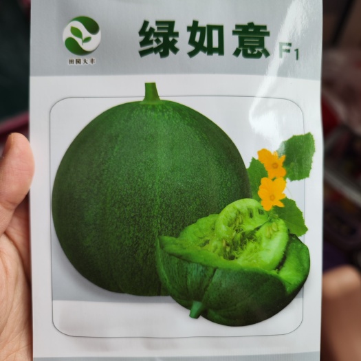 南昌绿如意绿宝甜瓜种子，5克，糖度19香甜可口
