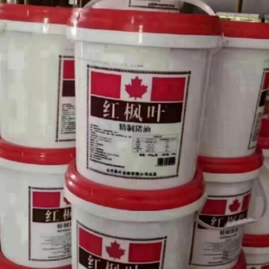 临沂桶装优质猪油  干净卫生  饭店糕点店可用一桶20斤的