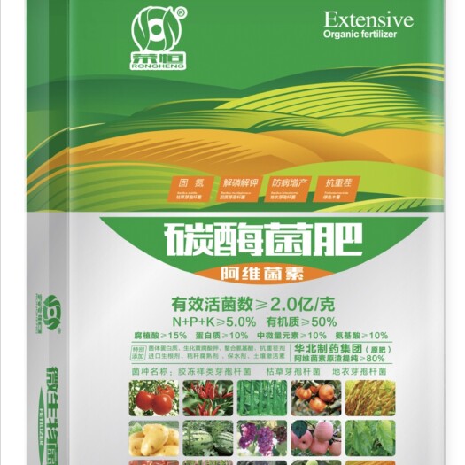 石家庄微生物菌剂碳酶菌肥