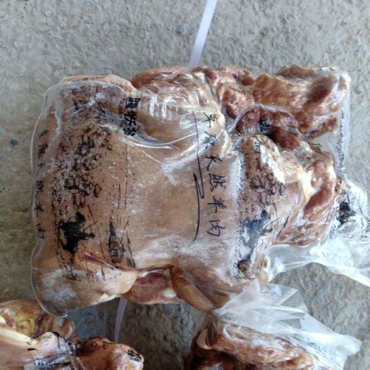 长沙蒙古国疆牧场带皮熟山羊肉