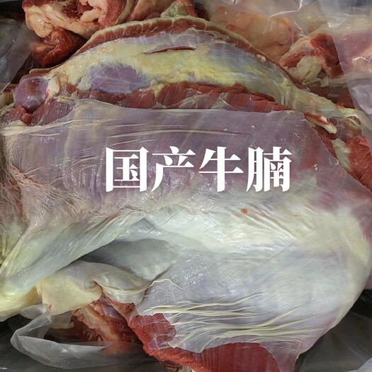 内蒙古牛腩整块批发正宗牛肉批发商用一整箱冰鲜原切不调理不注水
