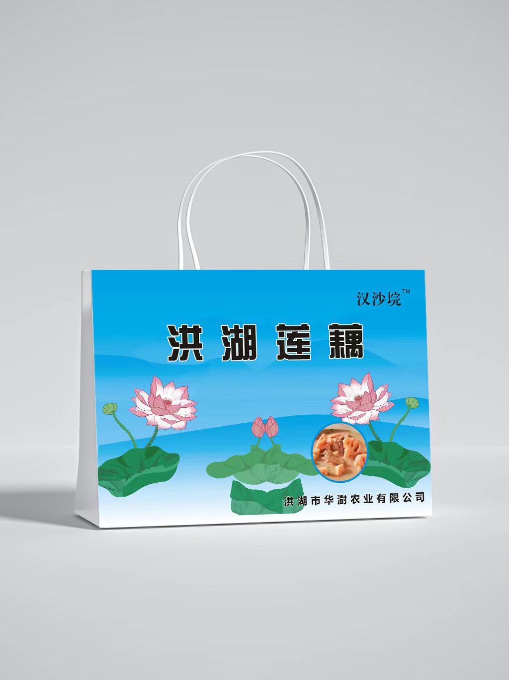 洪湖市華澍農(nóng)業(yè)有限公司