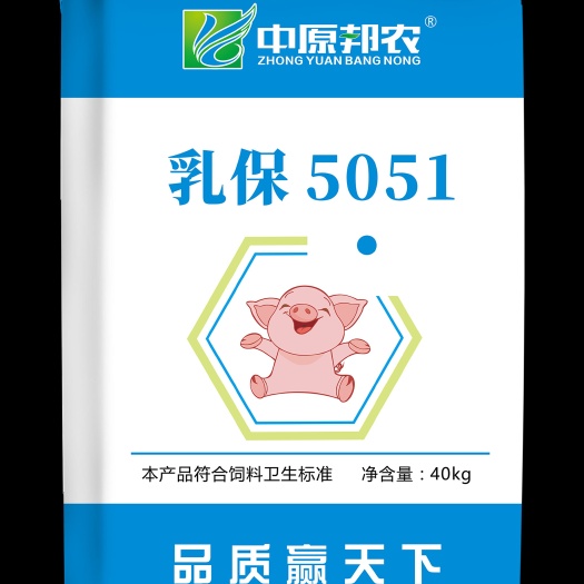 荥阳市乳保5051（小保育配合料）