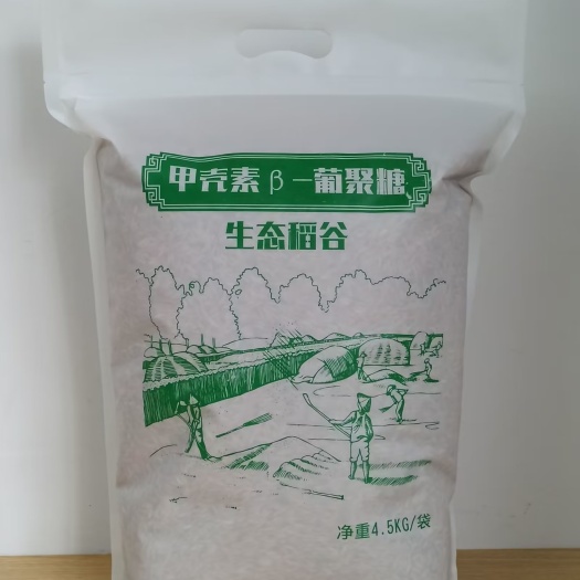 甲壳素β-葡聚糖生态稻谷