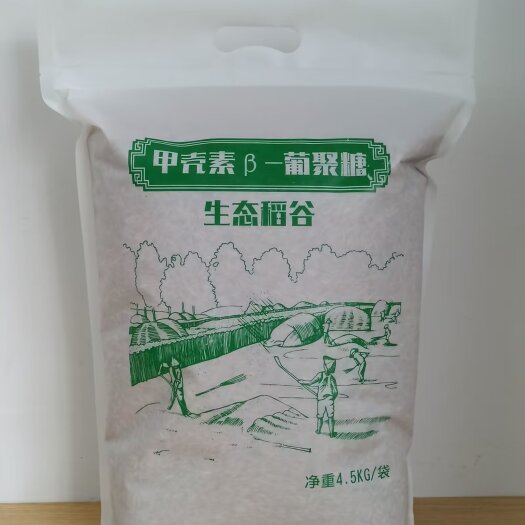 宁化县甲壳素β-葡聚糖生态稻谷
