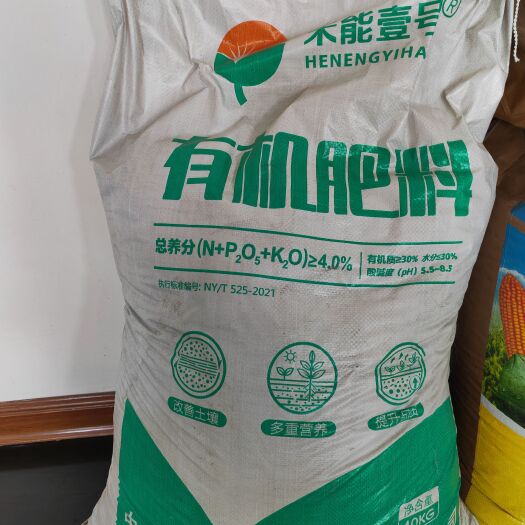 呼图壁县西域春奶牛纯牛粪生产，高品质有机肥。**品质，值得信赖。