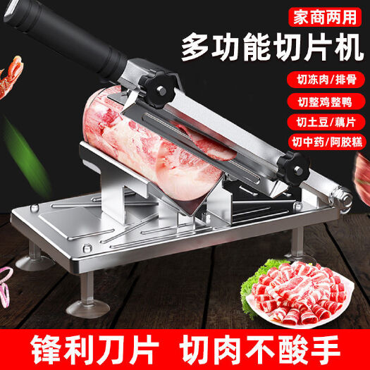 安国市果蔬切片机 【羊肉卷切片机家用手动羊肉片冻熟牛肉卷切肉机小型