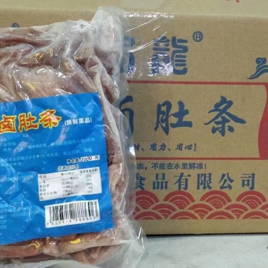 成都蜀龙清卤肚条