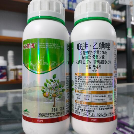 菓滿進46%聯(lián)肼·乙螨唑 柑橘樹紅蜘蛛白蜘蛛銹蜘蛛葉螨殺卵殺
