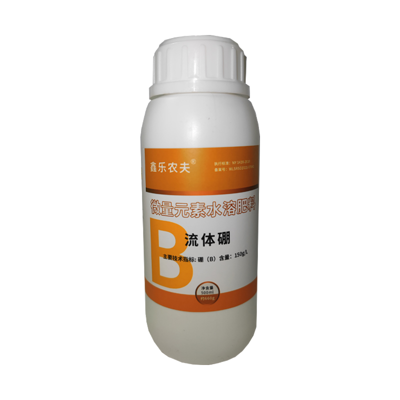 山東鑫樂農(nóng)生物科技有限公司