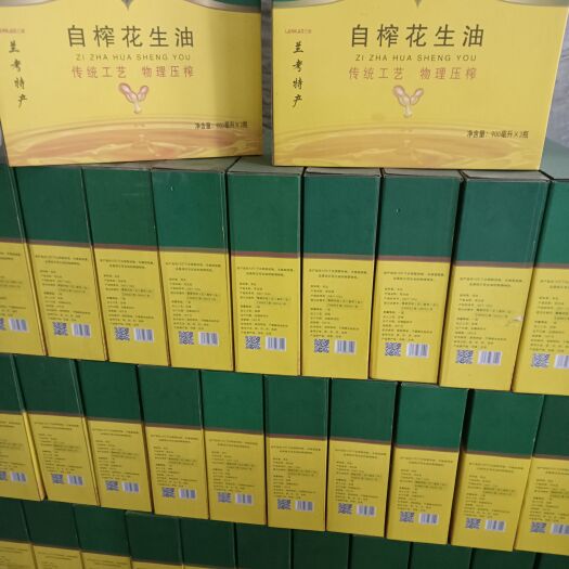 兰考县自榨纯正花生油