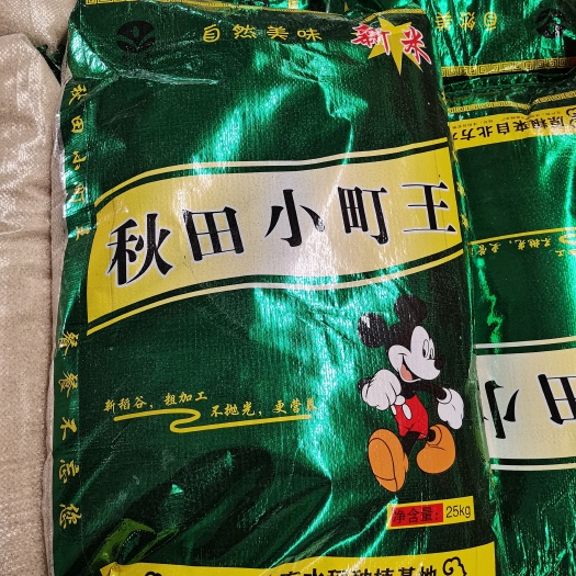 贵阳小町米 珍珠米