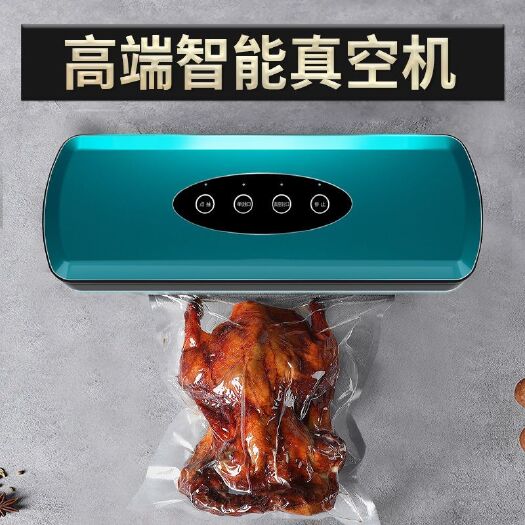 烘厨全自动抽真空封口机家用小型包装保鲜收纳袋塑封打包一体