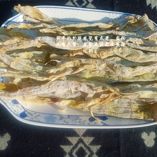 杭州农家自产自销扁尖笋干，家里吃不完的，量不多，发货之前还要整理