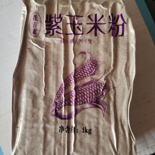 烟台紫玉米面