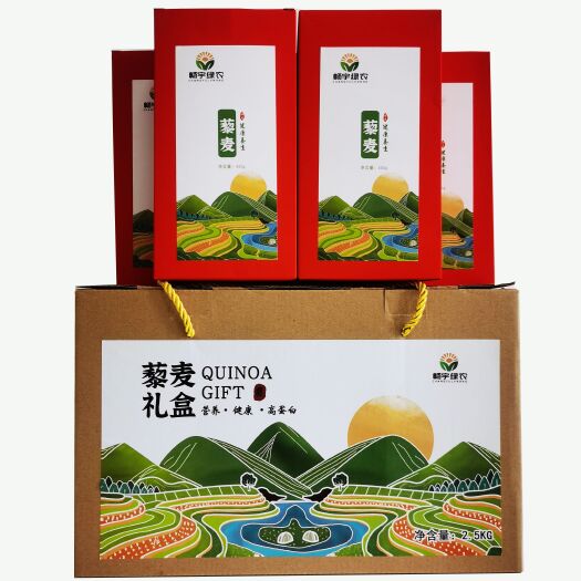 北京青海优质藜麦礼盒（5斤装）
