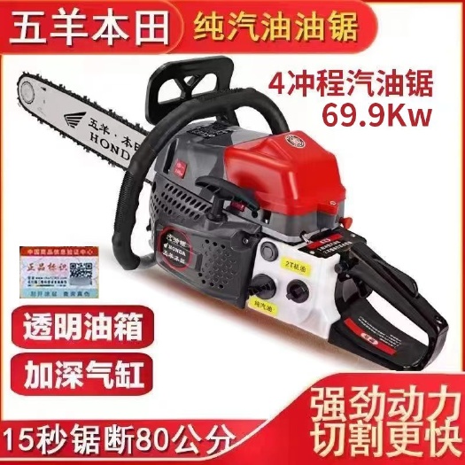 东阳市进口纯汽油四冲程大功率油锯汽油锯伐木锯汽油链锯进口砍树机