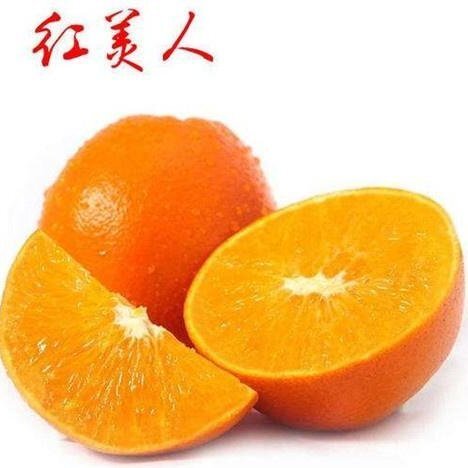 仙居县红美人柑橘引自日本，产品皮薄甘甜多汁，营养丰富果中爱玛仕！